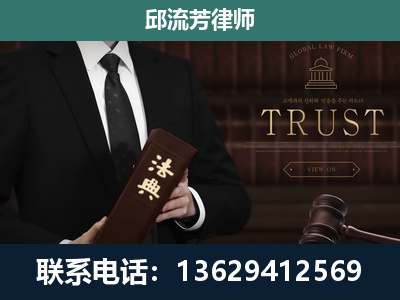 邓州-专注于刑事辩护