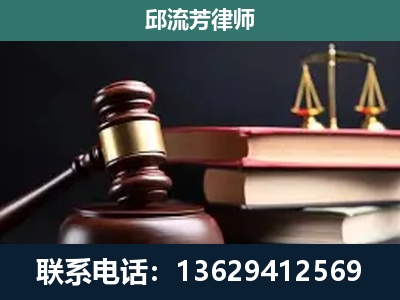 邓州-刑事案件辩护