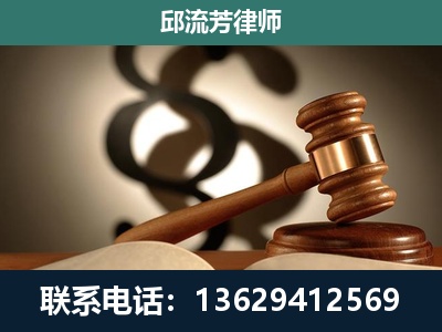 邓州-委托诉讼代理人