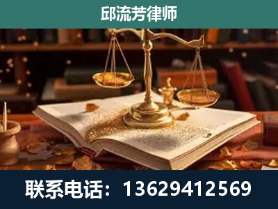邓州-新型网络犯罪