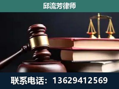 邓州-离婚类案件