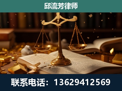 邓州-遗产继承